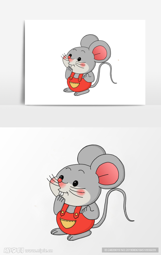 鼠年卡通鼠吉祥