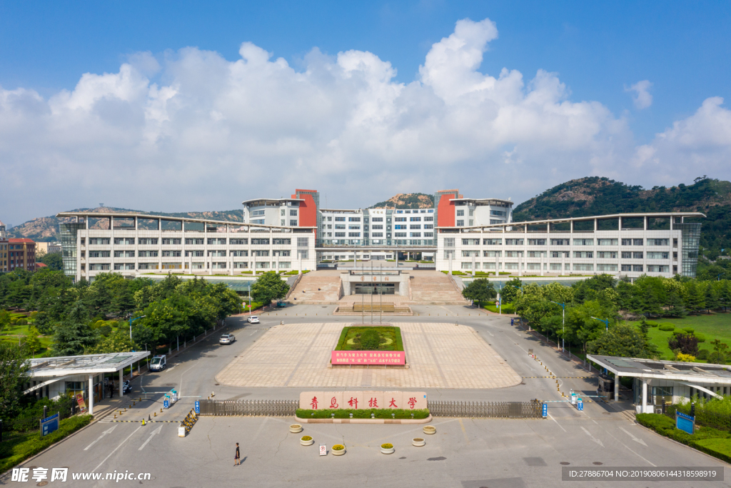 青島科技大學(xué)