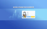 網頁設計 后臺 后臺登錄 系統