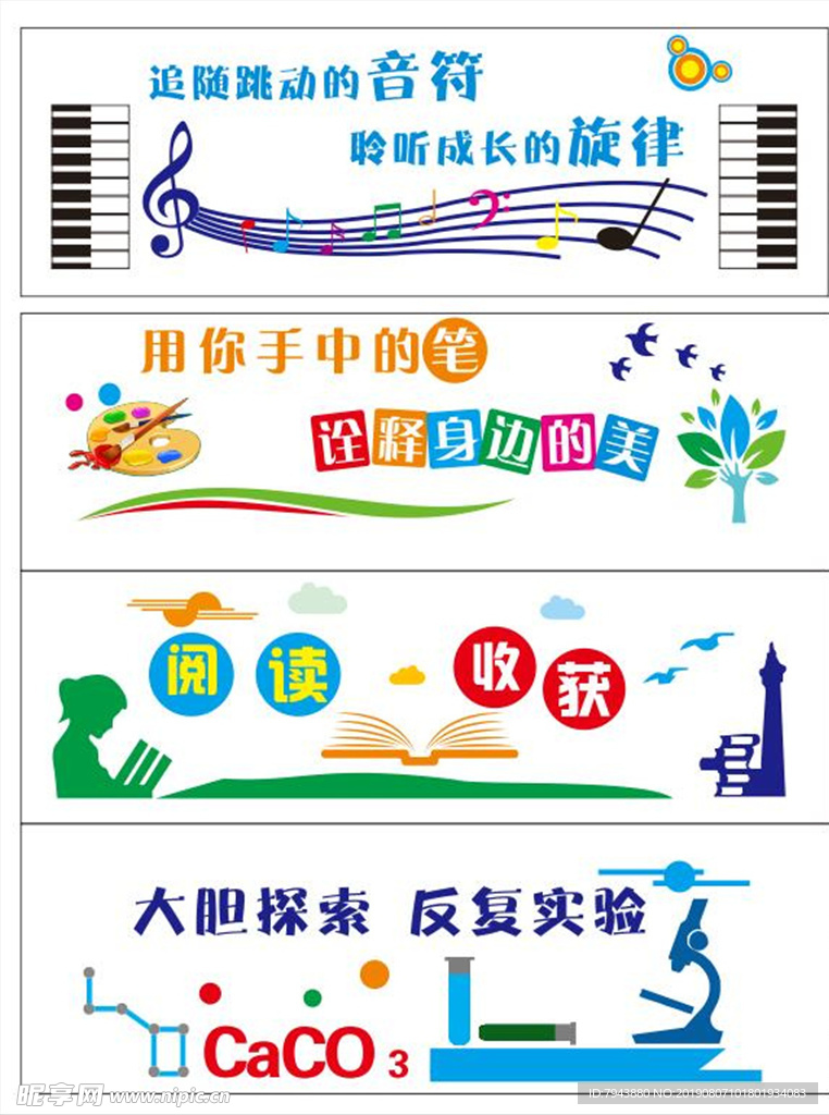 功能室文化