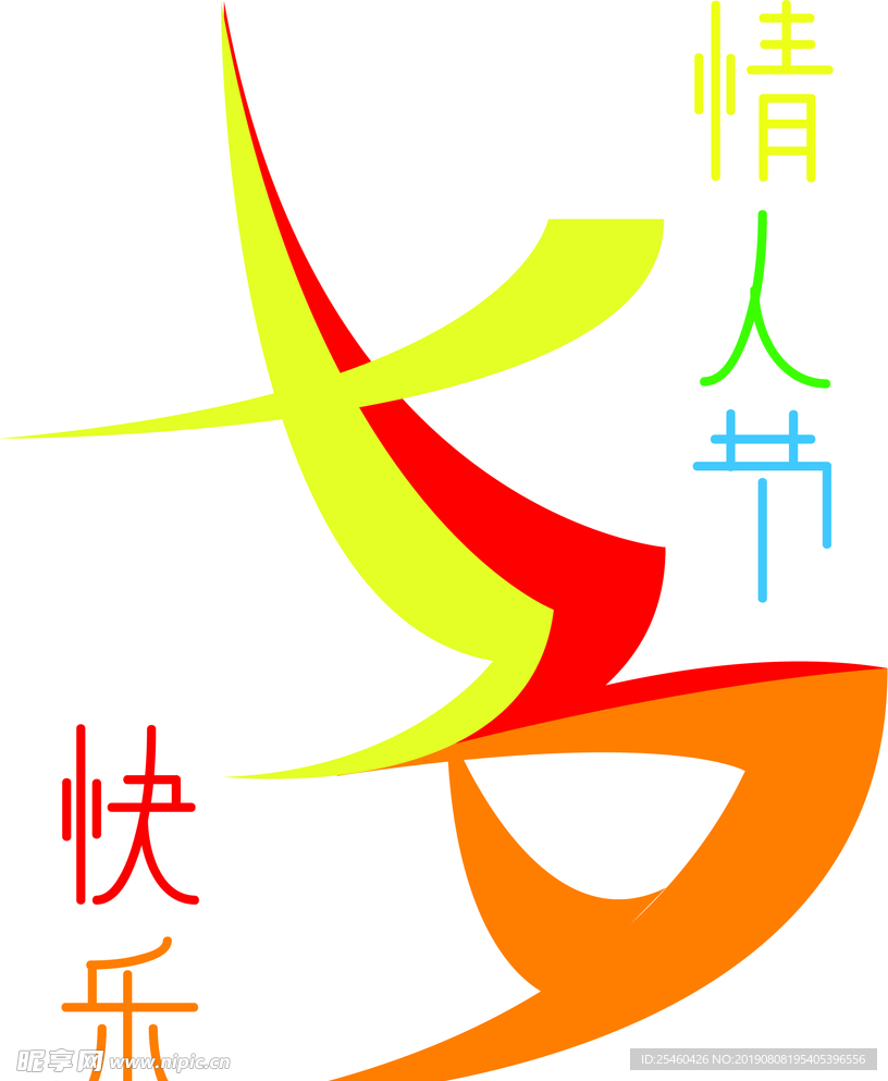 七夕