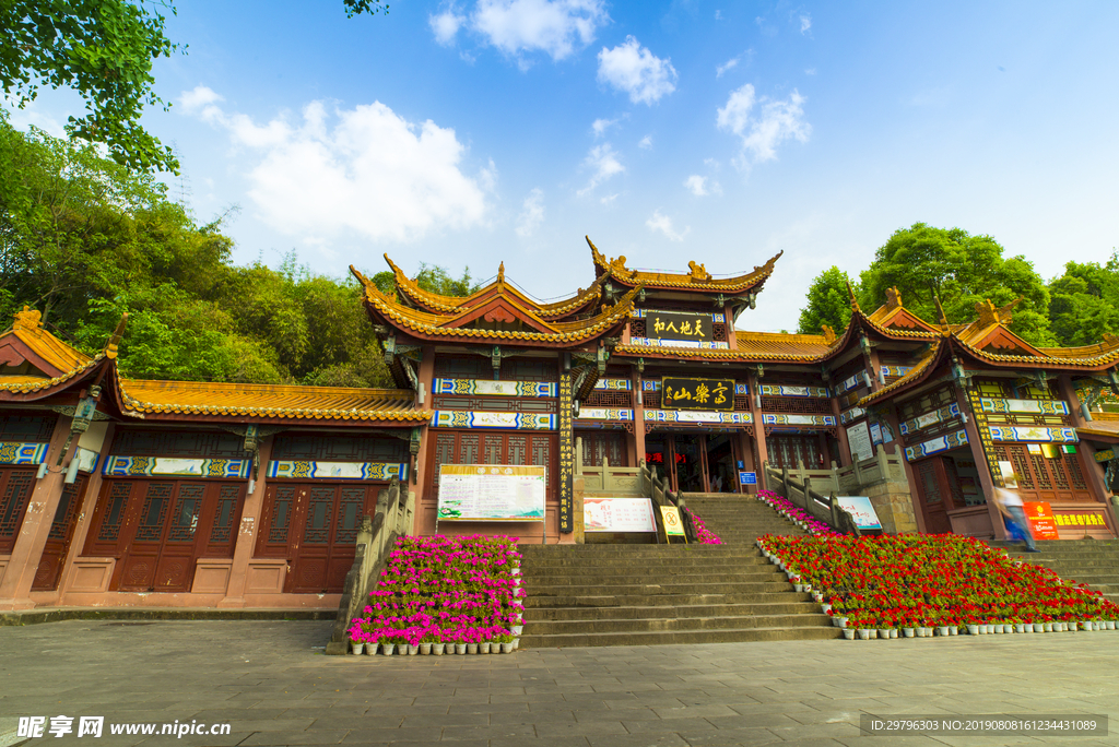 綿陽富樂山藍天白云風(fēng)光攝影圖