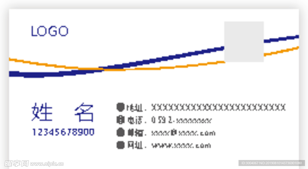 简约 白色 时尚 科技 名片