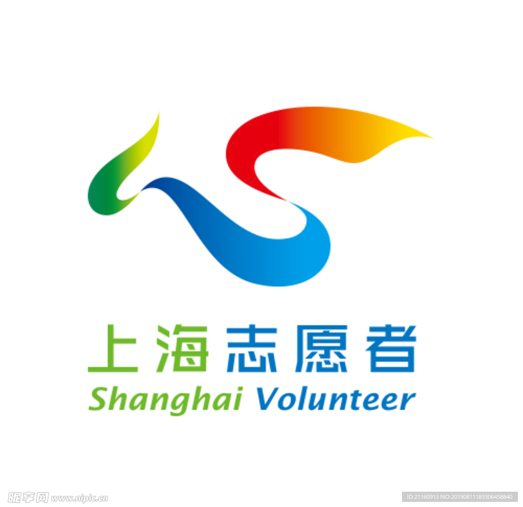 上海志愿者LOGO  矢量AI