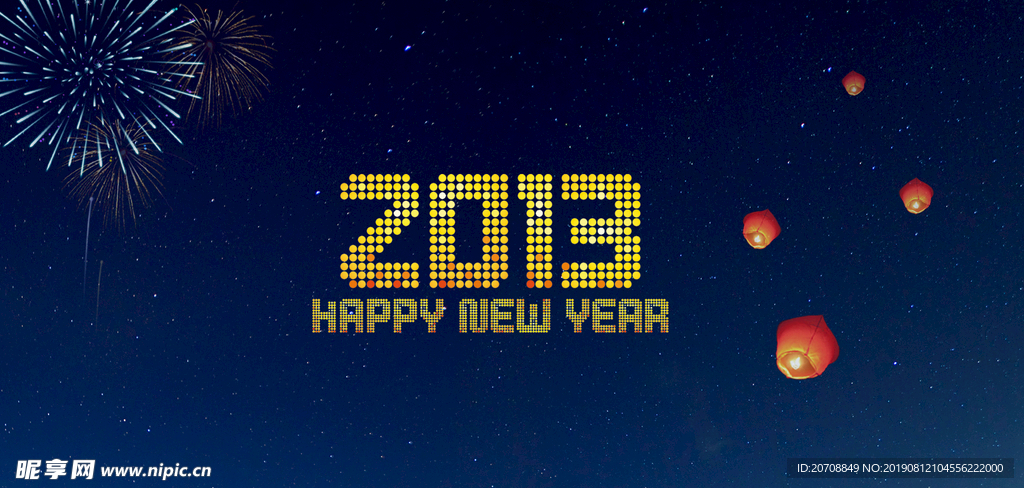 新年快樂孔明燈煙花星空