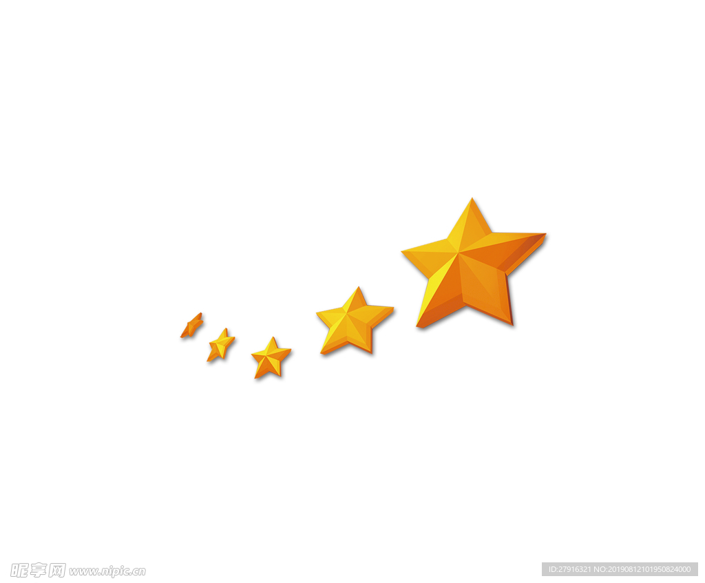 五星