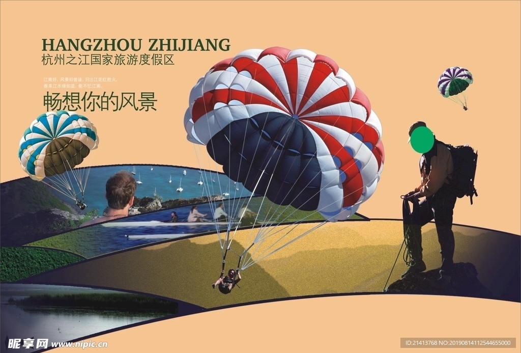 創(chuàng)意設計元素