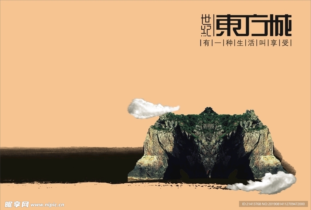 創(chuàng)意設(shè)計(jì)元素