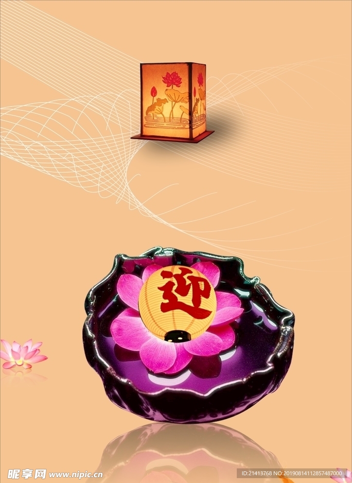 創(chuàng)意設(shè)計(jì)元素