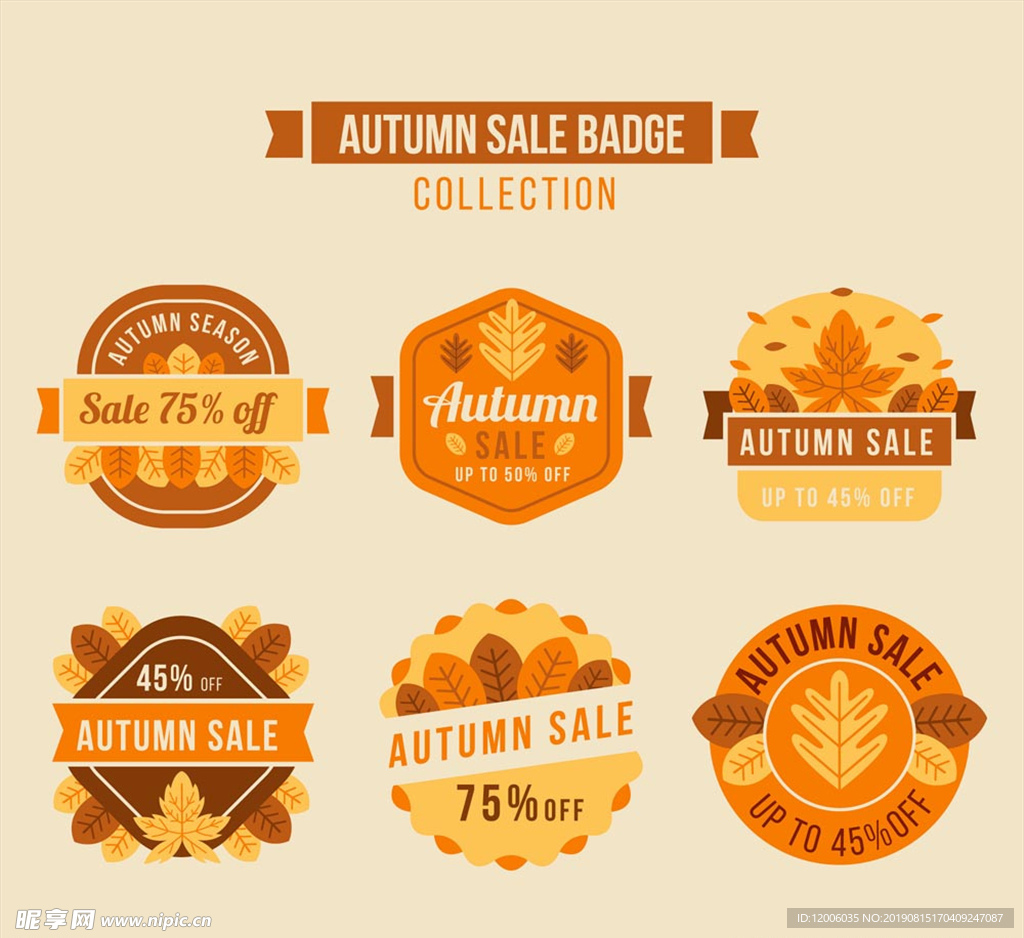 6款橙色秋季促销标签