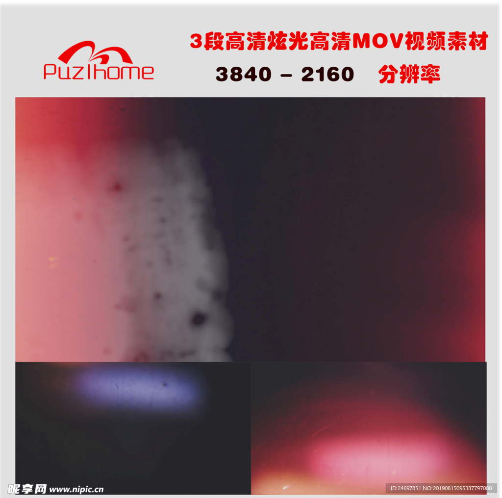 彩色背景視頻
