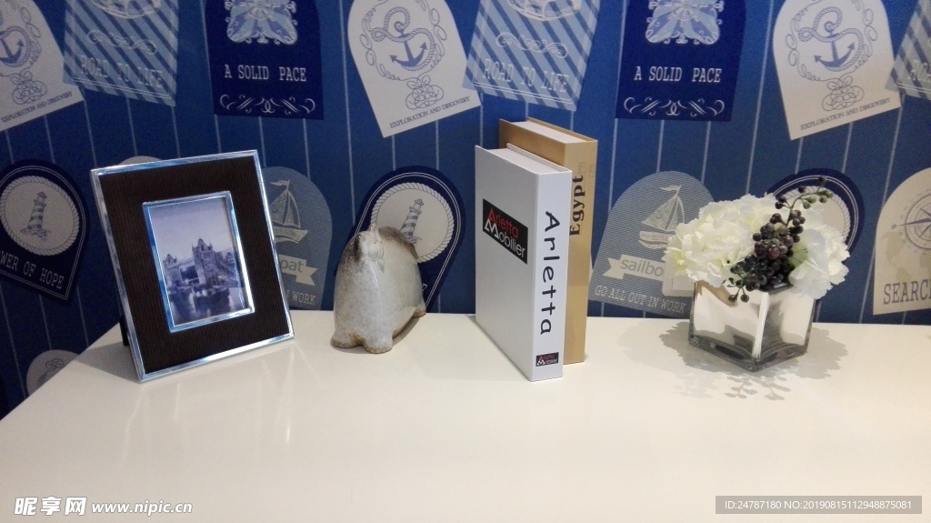 樣板房