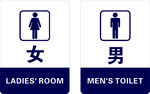 男女卫生间