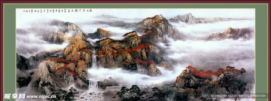 山水壁畫風(fēng)景