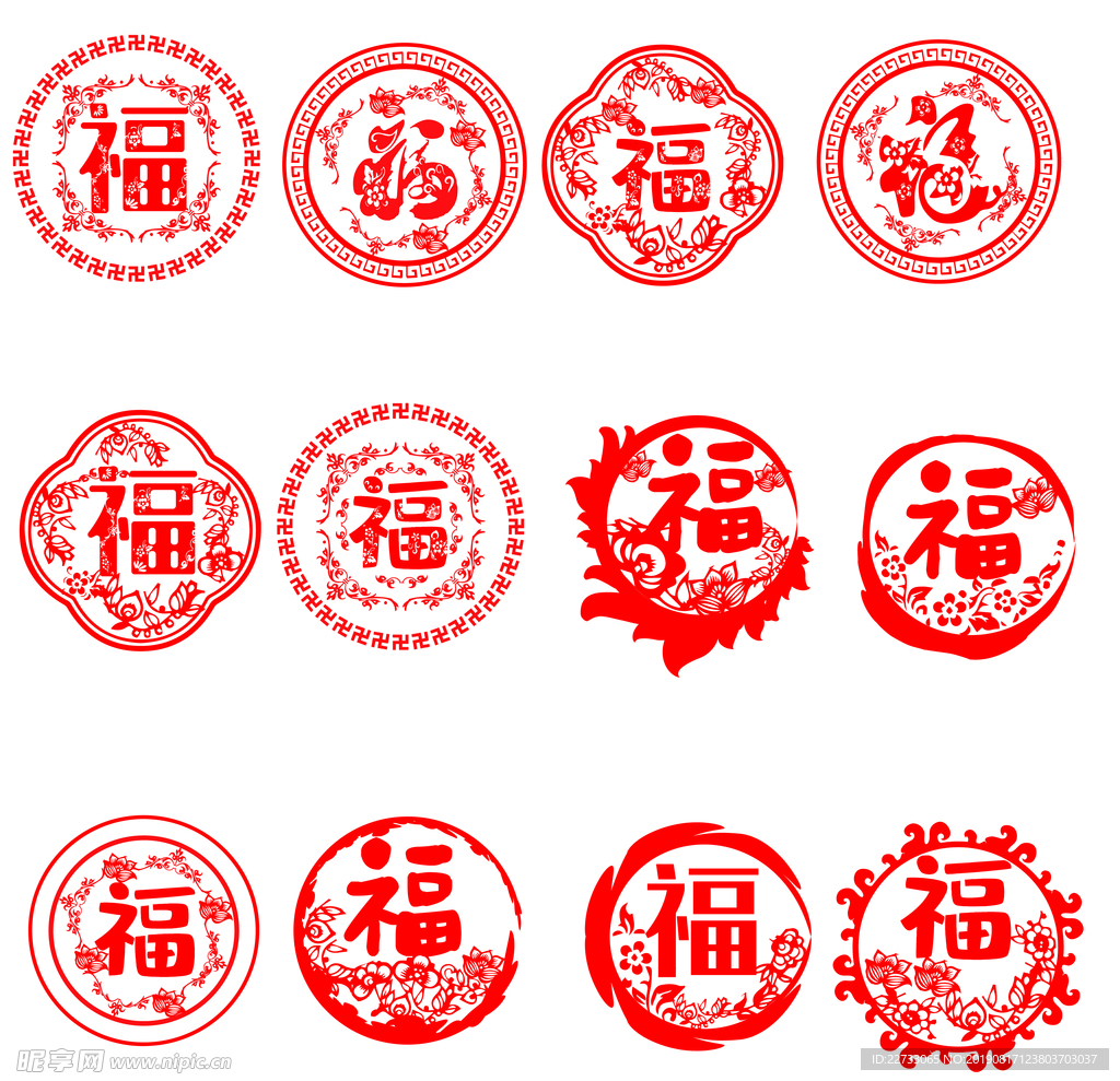 中国风传统剪纸窗花福字