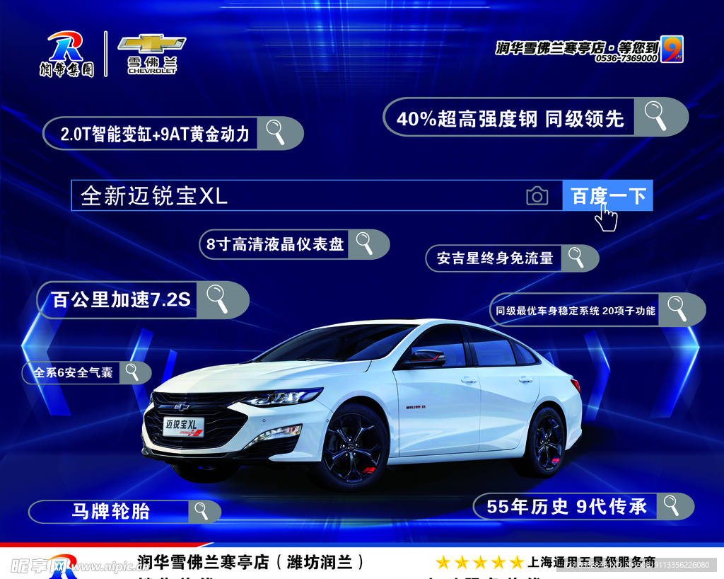 科技鼠標墊