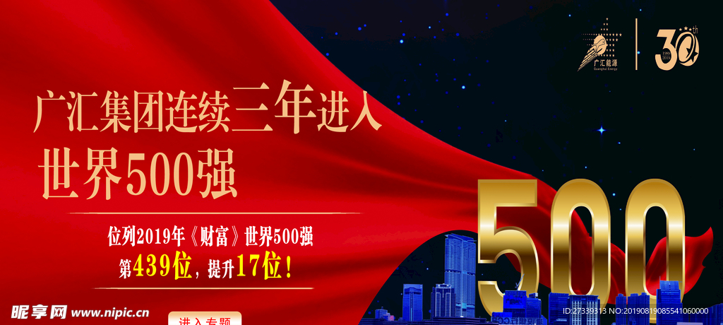 桌簽