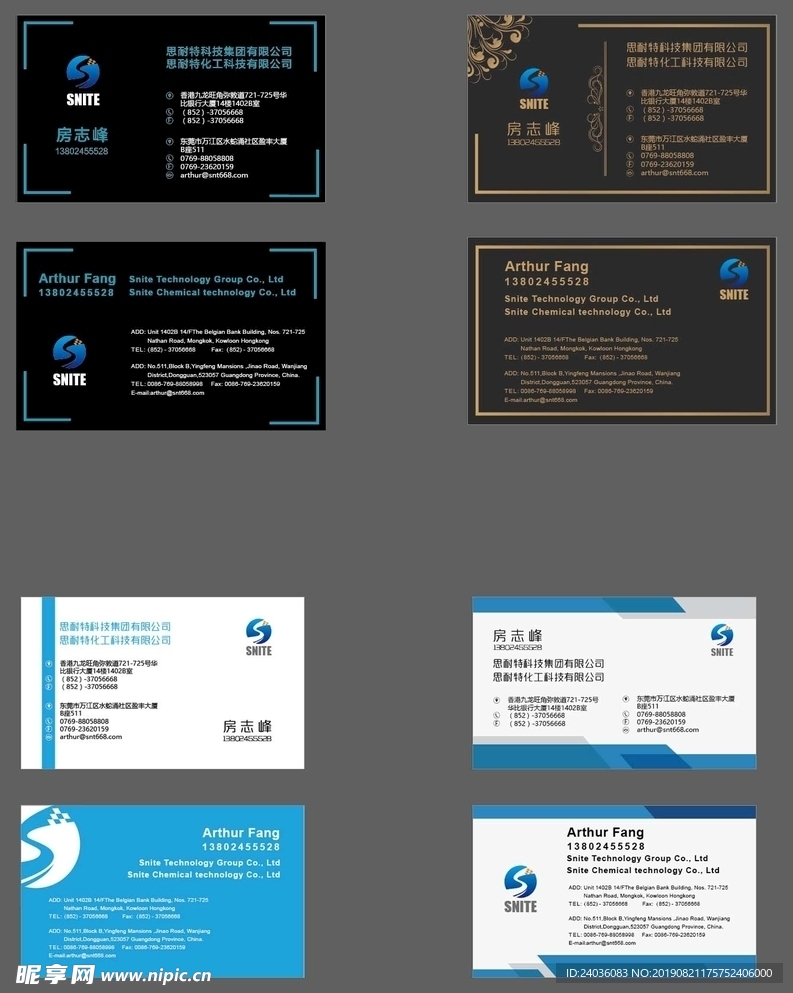 高端簡潔名片