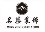 名筑装饰logo