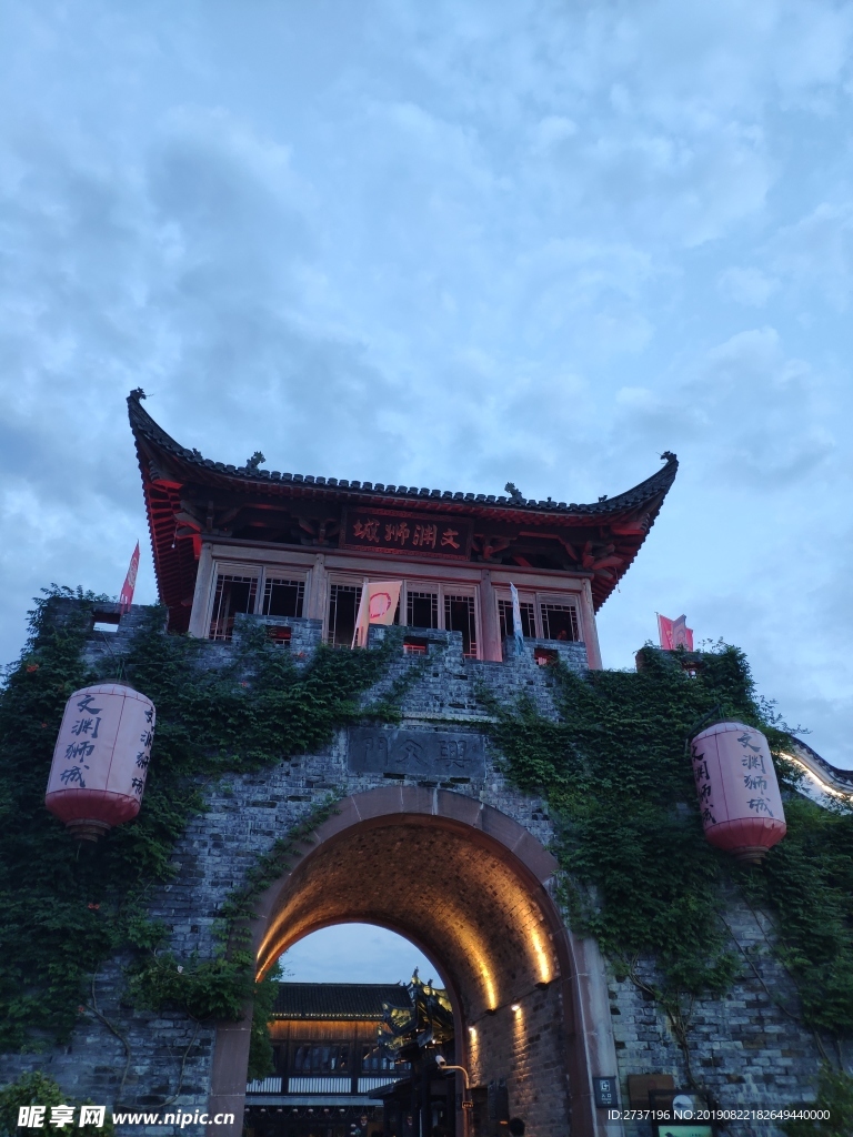 文淵獅城