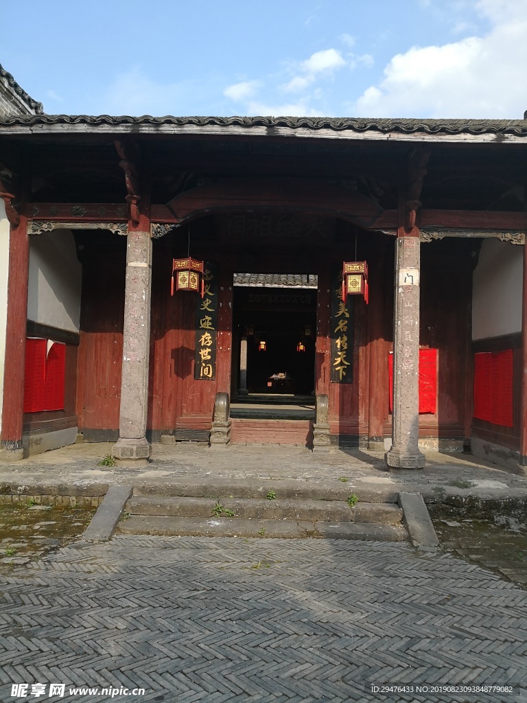 龍南老祠堂