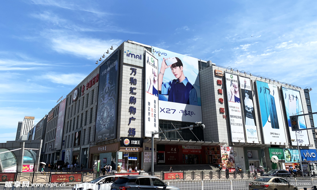 大連萬和匯