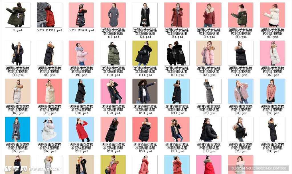 49张女棉服PNG透明图片素材
