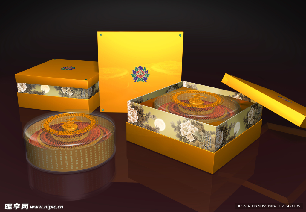 虫草 包装设计 盒子金色 内盒