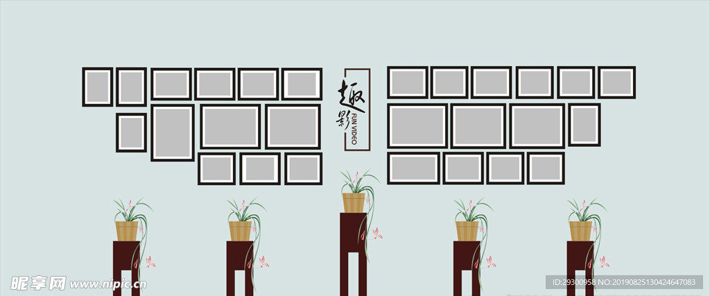 照片墻