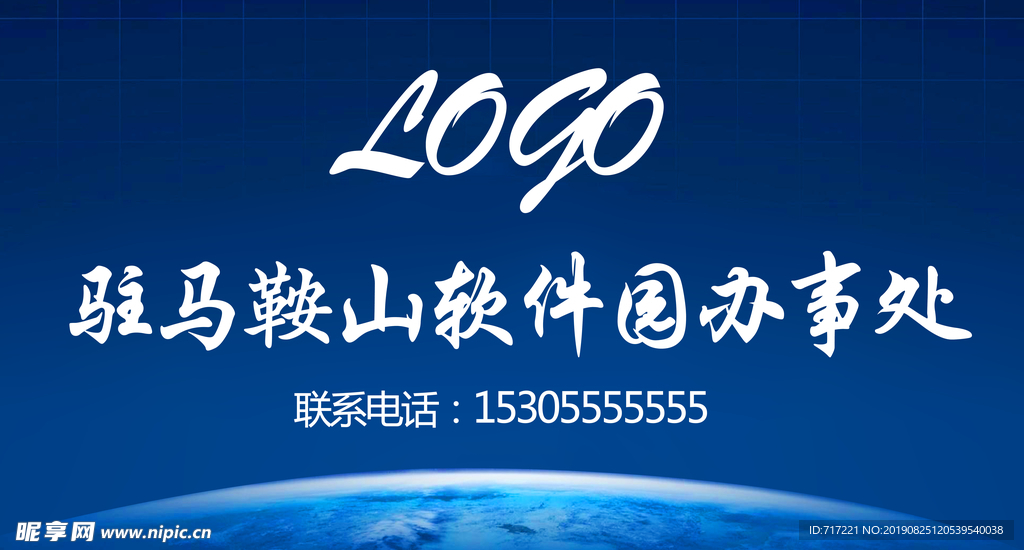 背景墻設(shè)計(jì)