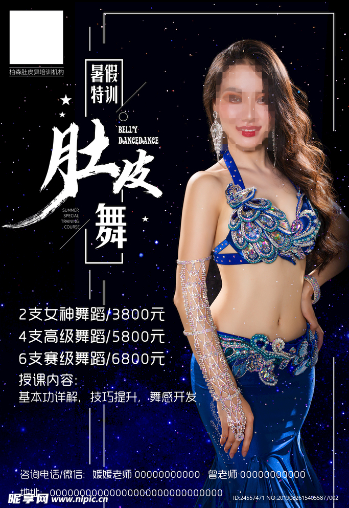 人物海報