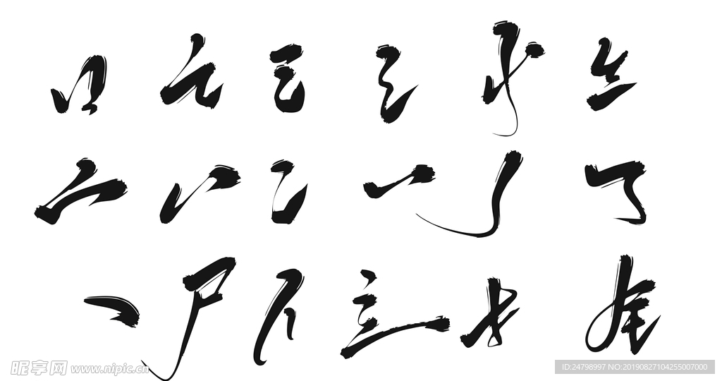矢量筆畫