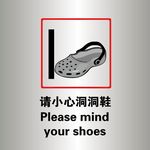 请小心洞洞鞋夹脚电梯扶梯告示