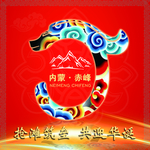 內(nèi)蒙古赤峰市玉豬龍玉龍