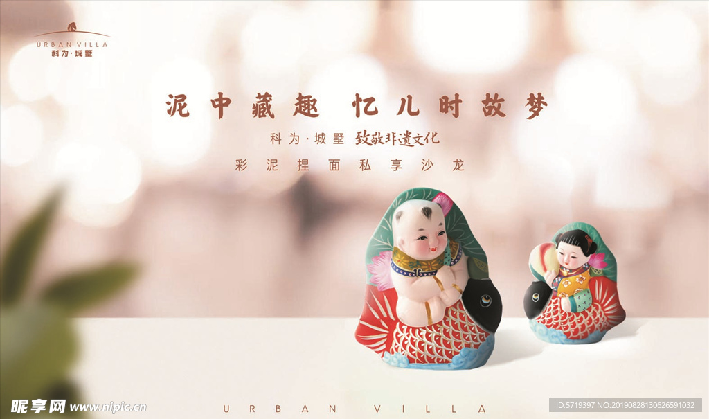 彩泥diy