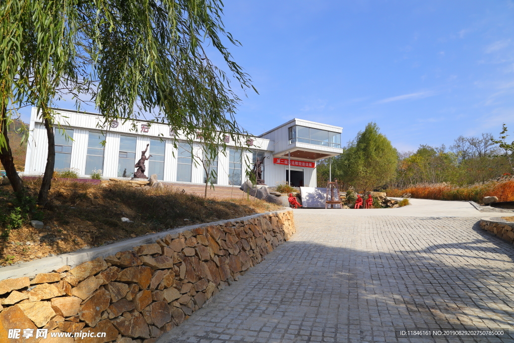 展覽館