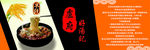 米线Logo 照片 介绍