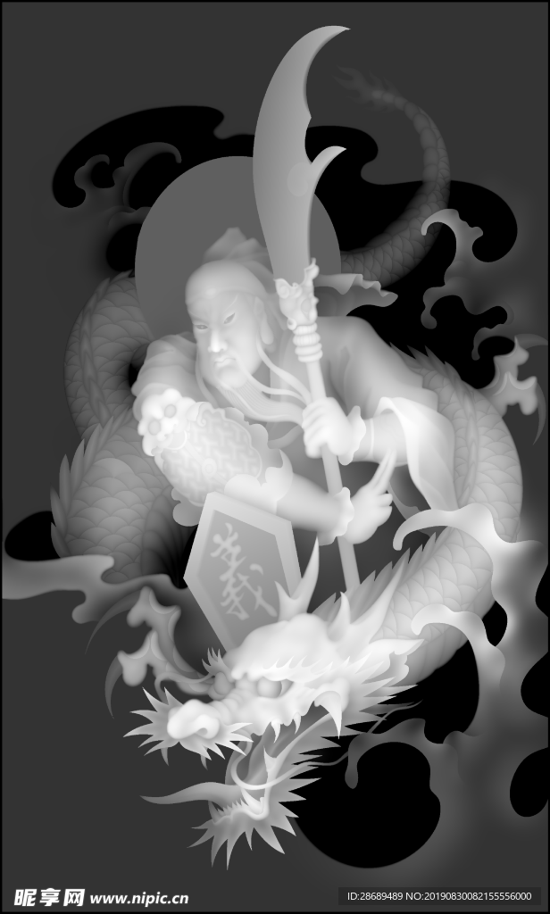 關(guān)羽青龍