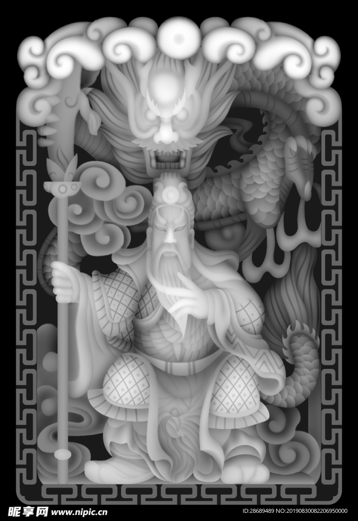 龍關(guān)公