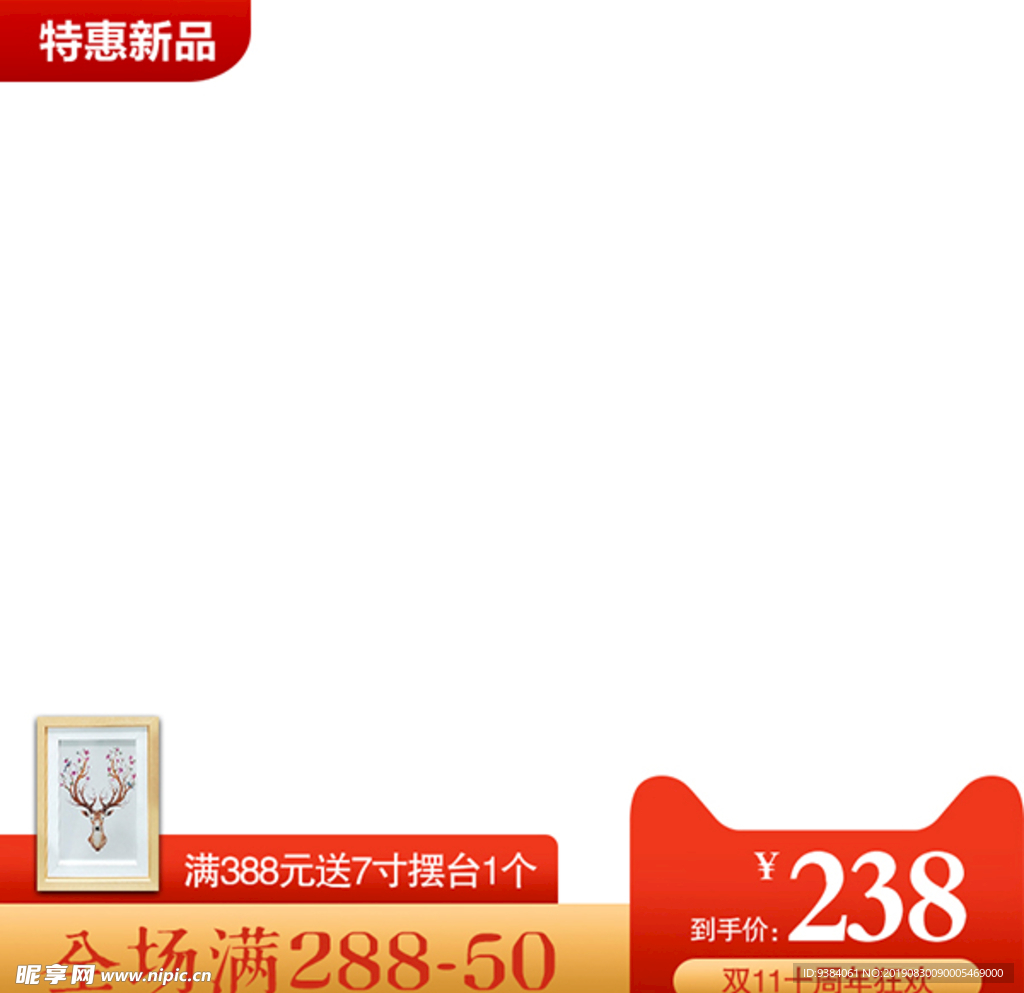 主圖