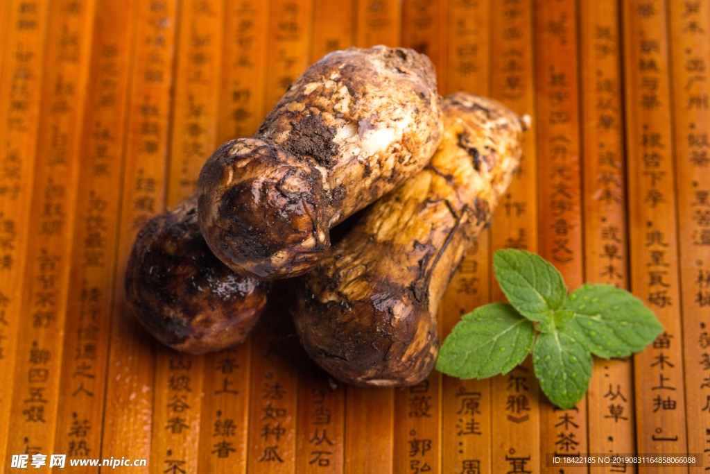 新鮮松茸