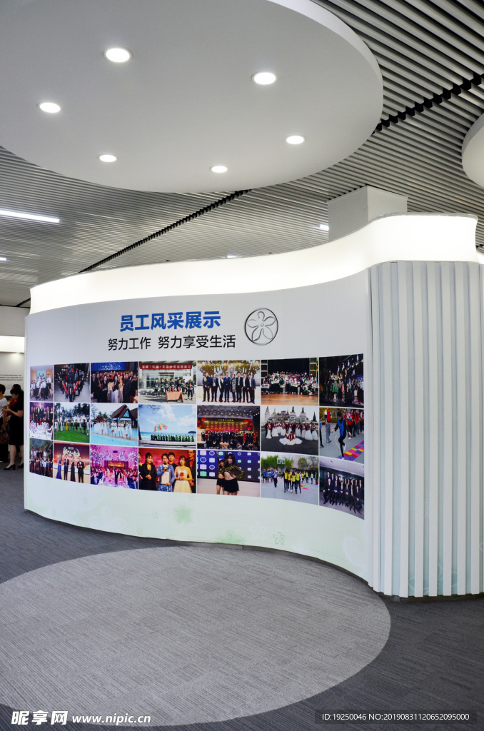 展廳