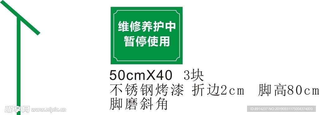 標(biāo)識(shí)牌