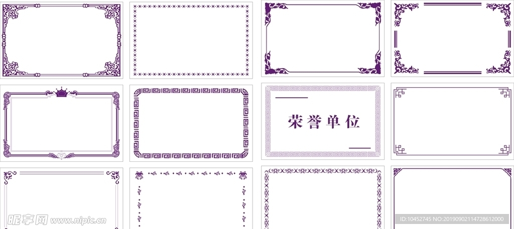 花邊 花紋 雕刻花邊
