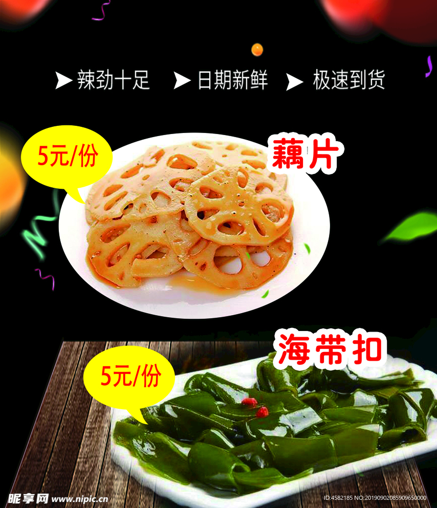 飯店燈箱