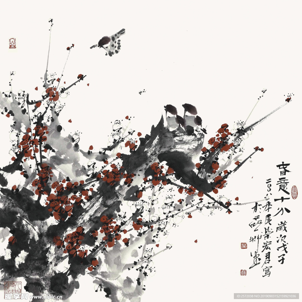 春意十分
