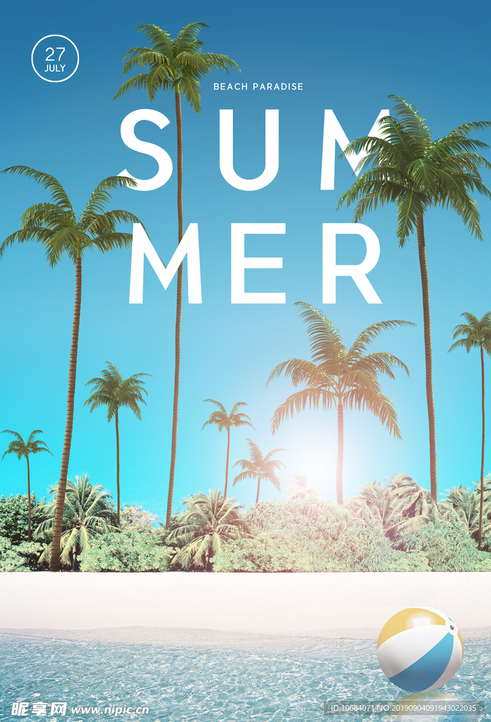 韩国多姿多彩的夏季假日海报