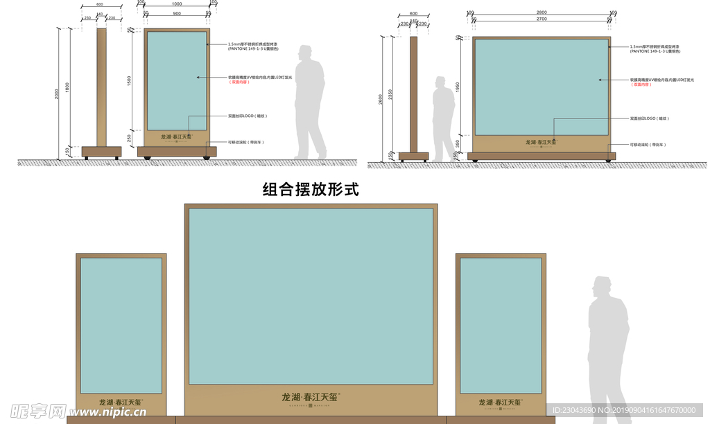 公示栏