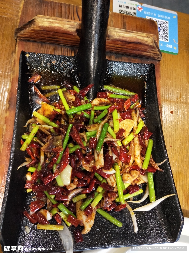 爆炒魷魚
