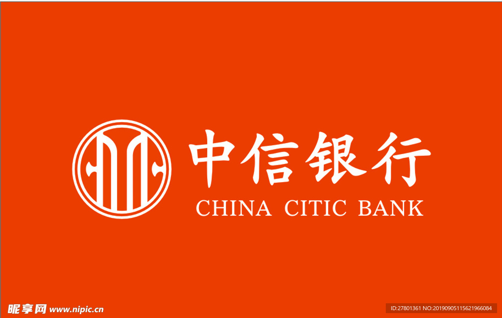 中信银行 Logo  中信银行